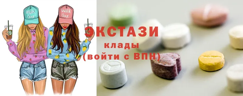 Ecstasy VHQ  Волжск 