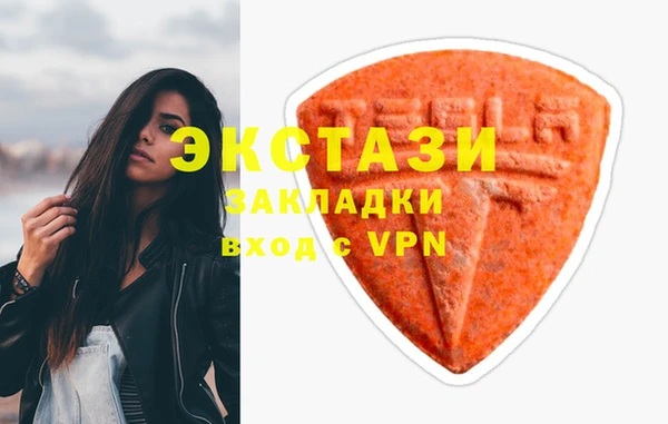 MDMA Premium VHQ Белоозёрский