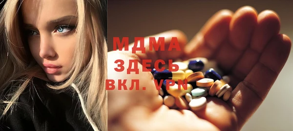 MDMA Premium VHQ Белоозёрский