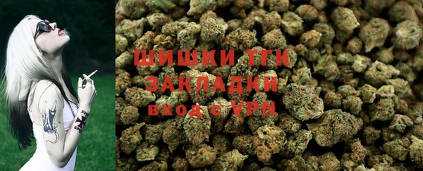 MDMA Premium VHQ Белоозёрский