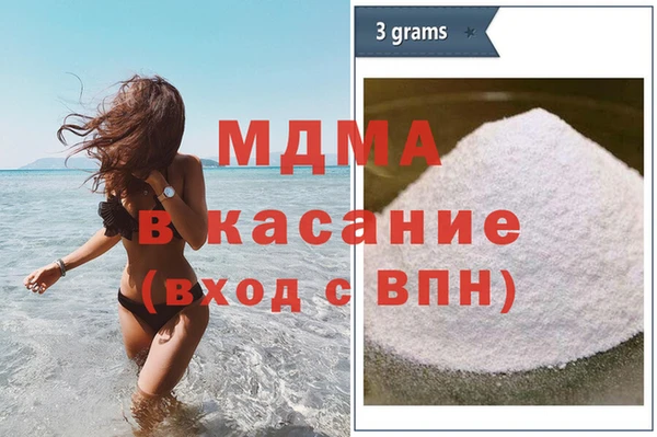 MDMA Premium VHQ Белоозёрский