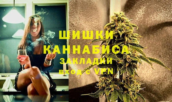 MDMA Premium VHQ Белоозёрский