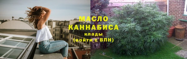 метамфетамин Беломорск