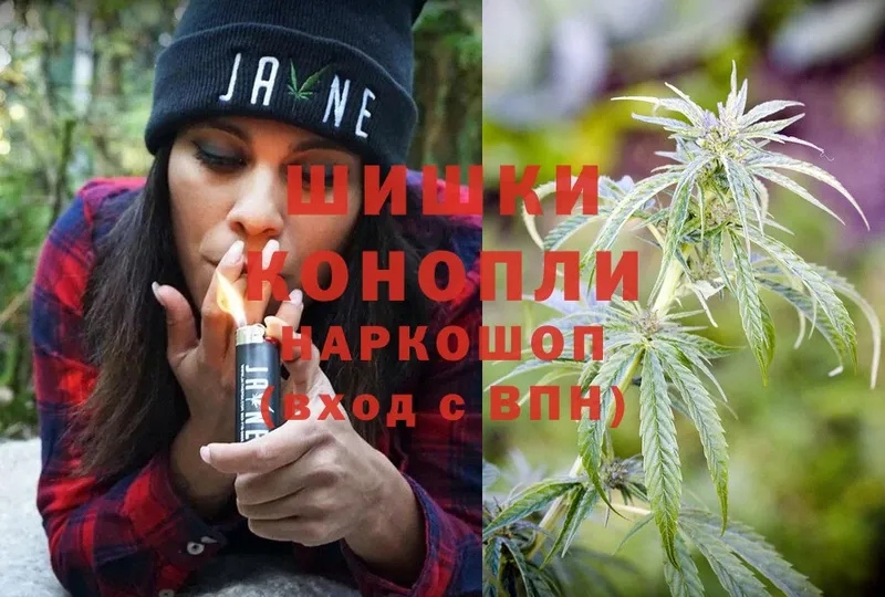 Бошки Шишки OG Kush  купить наркоту  Волжск 